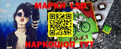 молекула духа Рыбинск