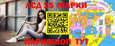 молекула духа Рыбинск