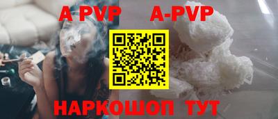 гашишное масло Рузаевка