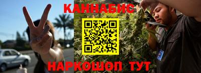 молекула духа Рыбинск