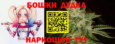гашишное масло Рузаевка