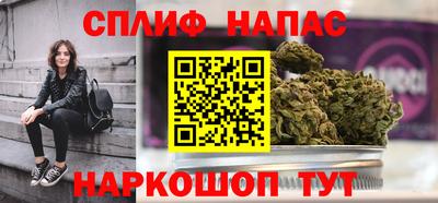 гашишное масло Рузаевка