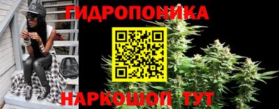 гашишное масло Рузаевка