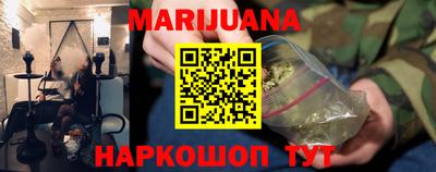 молекула духа Рыбинск