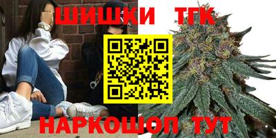 гашишное масло Рузаевка