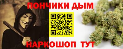 молекула духа Рыбинск