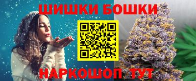 гашишное масло Рузаевка