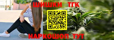 гашишное масло Рузаевка