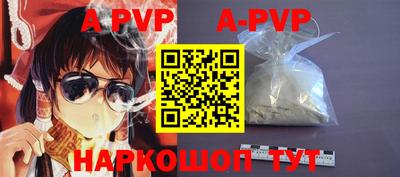 гашишное масло Рузаевка