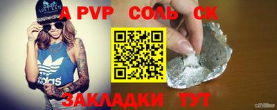 молекула духа Рыбинск