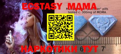 молекула духа Рыбинск