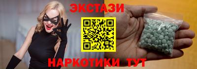 молекула духа Рыбинск