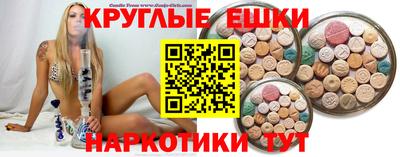 гашишное масло Рузаевка