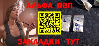 гашиш Рязань