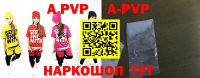 молекула духа Рыбинск