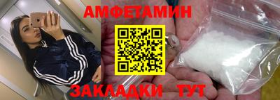 молекула духа Рыбинск