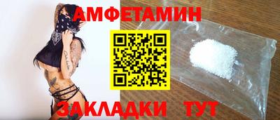 молекула духа Рыбинск