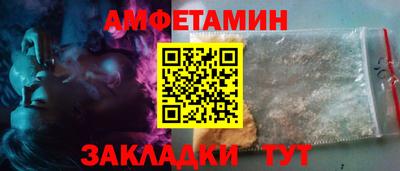 молекула духа Рыбинск
