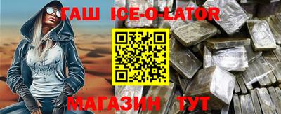 гашишное масло Рузаевка