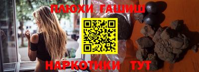 гашишное масло Рузаевка