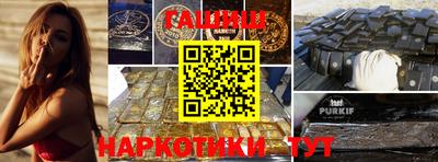 гашиш Рязань