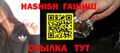 гашиш Рязань