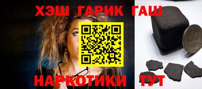 гашиш Рязань