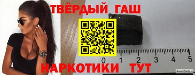 гашиш Рязань