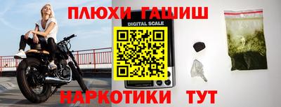 молекула духа Рыбинск