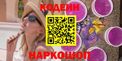 гашишное масло Рузаевка