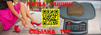гашиш Рязань