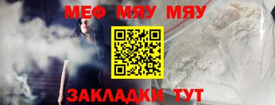 молекула духа Рыбинск