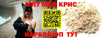 молекула духа Рыбинск