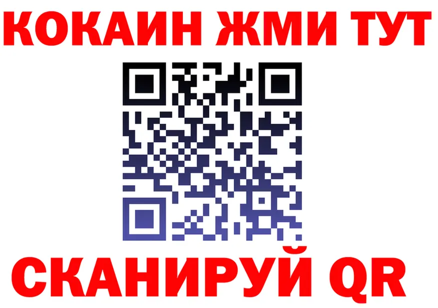 Cocaine VHQ tor сайты даркнета кракен Рязань