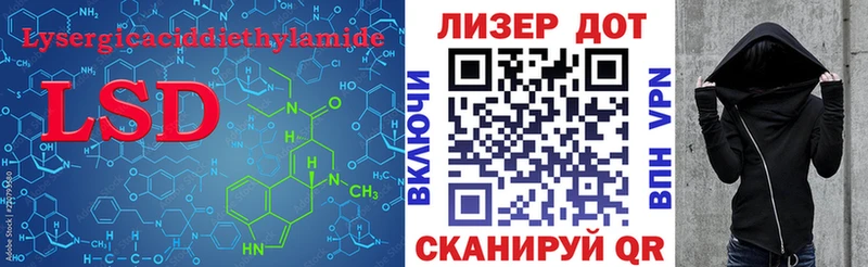 наркота Рязань Лсд 25 экстази ecstasy