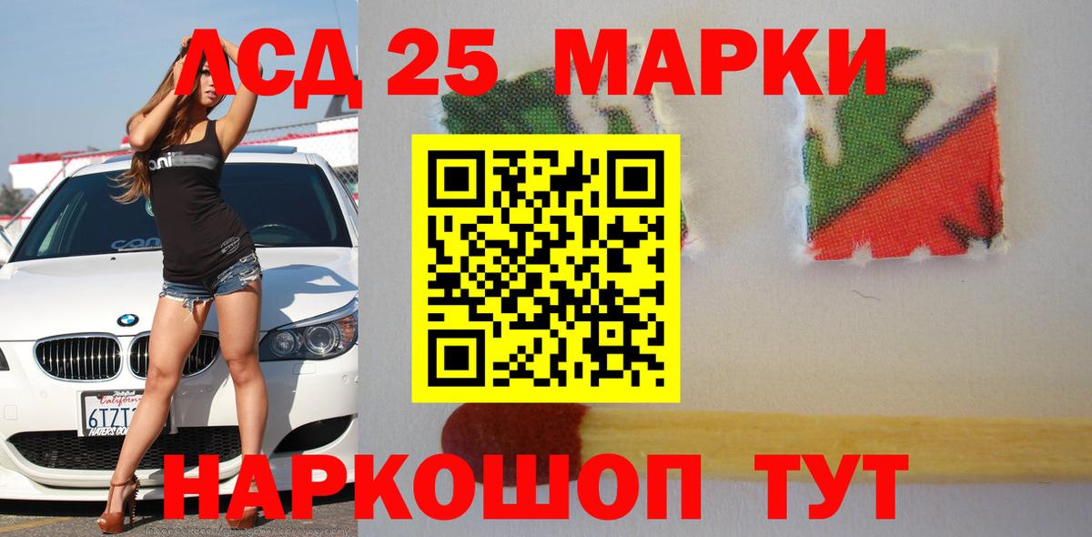 LSD-25 экстази  Вход с VPN  Рязань  LSD-25 экстази ecstasy 
