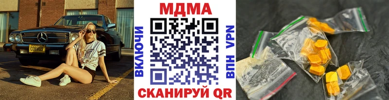 MDMA кристаллы  ссылка на мегу сайт  Рязань 