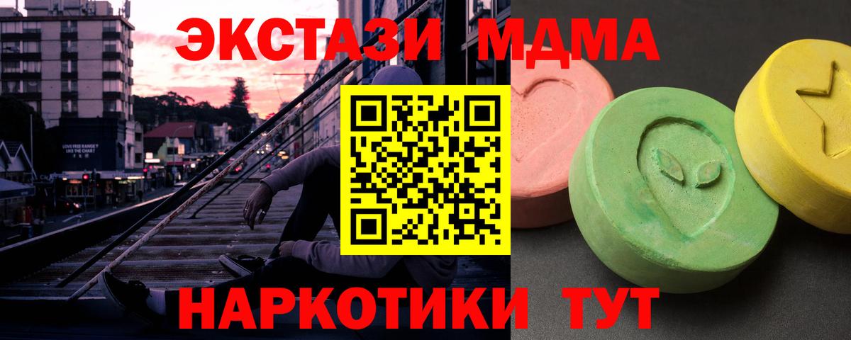 МДМА  Вход с VPN  МДМА VHQ  Рязань  МДМА VHQ 