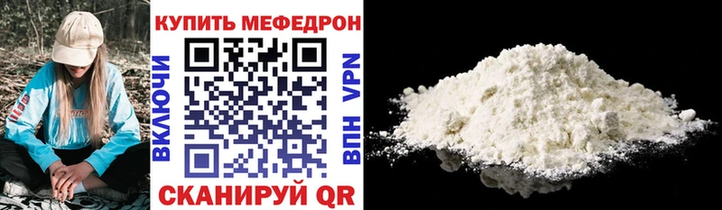 МЕФ 4 MMC  сколько стоит  Рязань 