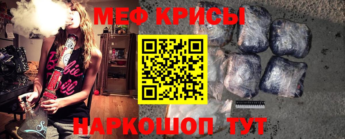 Рязань  Мефедрон мяу мяу  сколько стоит  Меф мяу мяу  Меф  Вход с VPN  Меф 