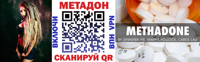 ОМГ ОМГ tor shop официальный сайт Рязань Метадон VHQ купить цена