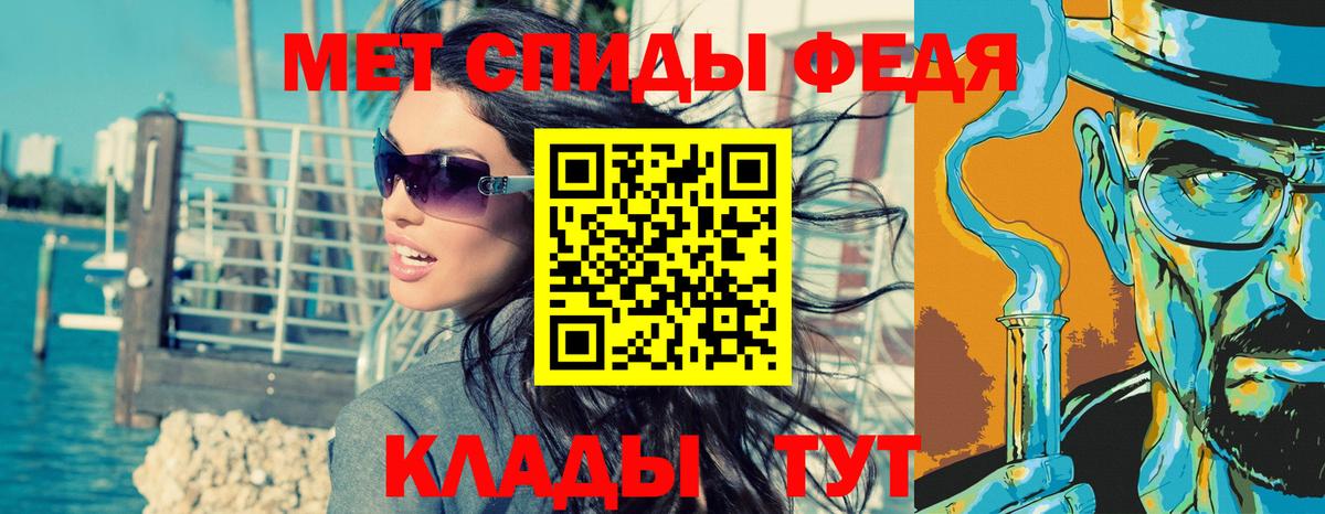 Метамфетамин винт Рязань