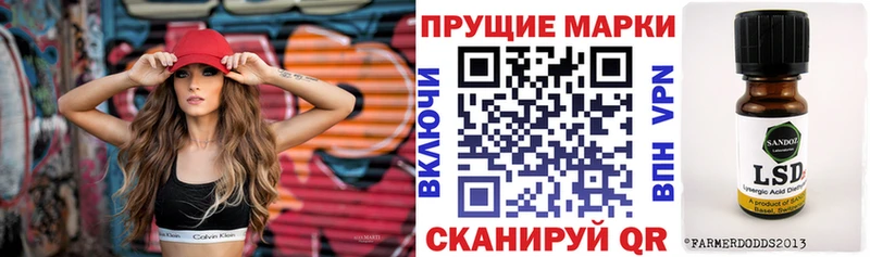 купить наркотик  кракен   Марки NBOMe 1,5мг  Рязань 