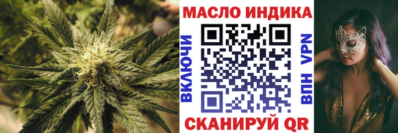Дистиллят ТГК жижа  кракен ONION  Рязань 