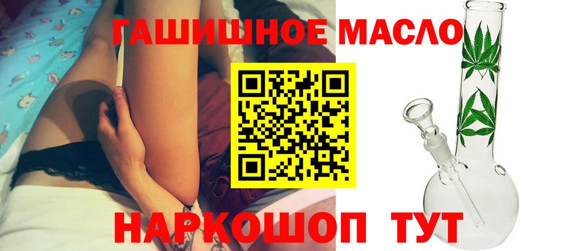 Дистиллят ТГК Wax Рязань